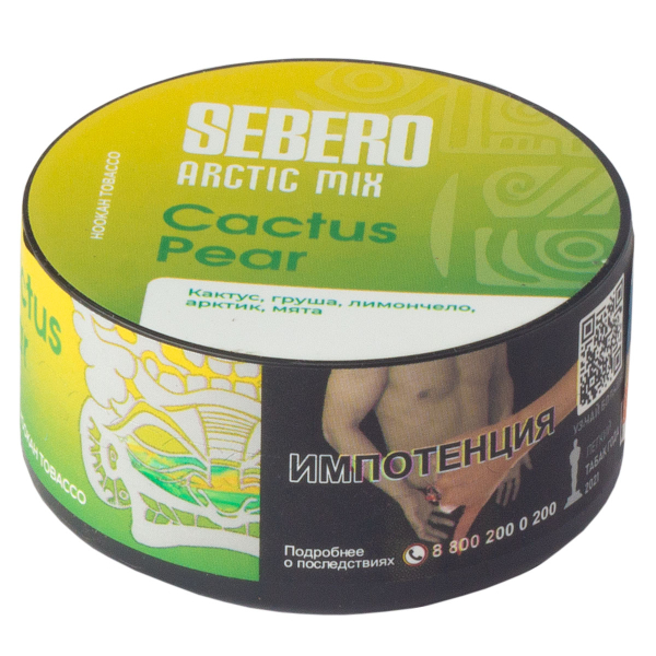 Табак Sebero Arctic Mix Cactus Pear  25 грамм в Хабаровске