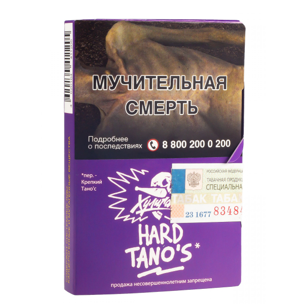 Табак Хулиган Hard Tanos  25 грамм в Хабаровске