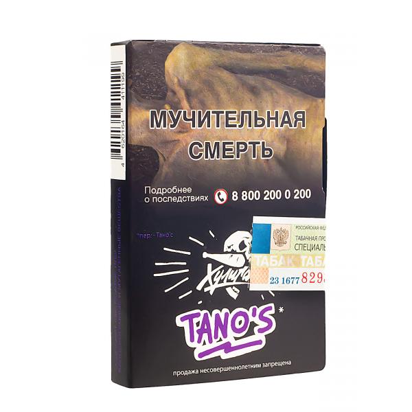 Табак Хулиган Tanos  25 грамм в Хабаровске