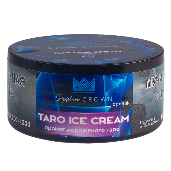 Табак Sapphire Crown Taro Ice Cream  25 грамм в Хабаровске