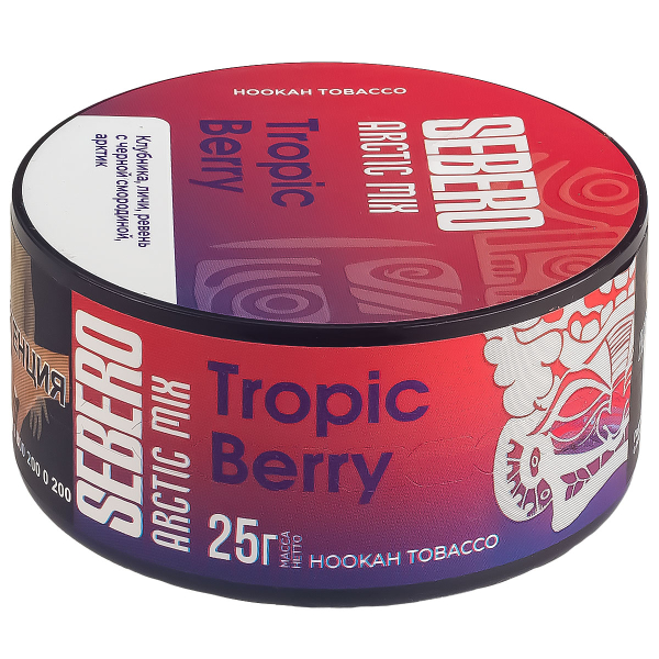 Табак Sebero Arctic Mix Tropic Berry  25 грамм в Хабаровске