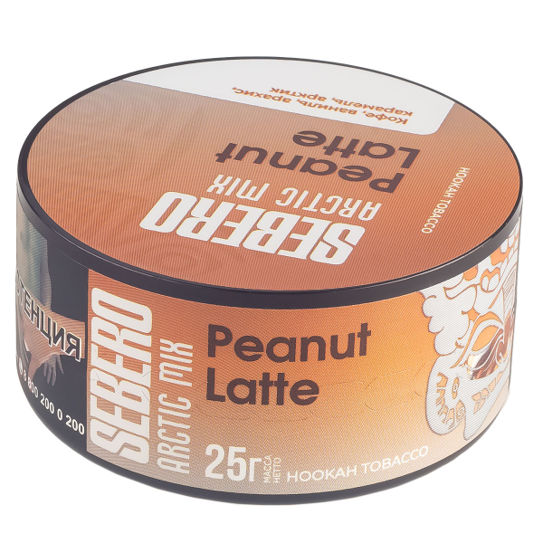 Табак Sebero Arctic Mix Peanut Latte  25 грамм в Хабаровске