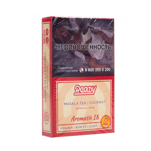 Табак Ready  №18 Masala Tea Coconut 30 грамм в Хабаровске