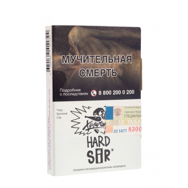 Табак Хулиган Hard Sir  25 грамм в Хабаровске