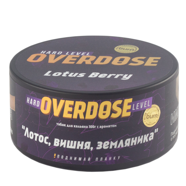 Табак Overdose Lotus Berry  100 грамм в Хабаровске