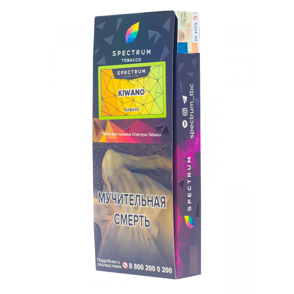 Табак Spectrum Hard Kiwano  100 грамм в Хабаровске
