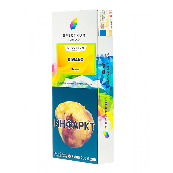 Табак Spectrum Kiwano  100 грамм в Хабаровске