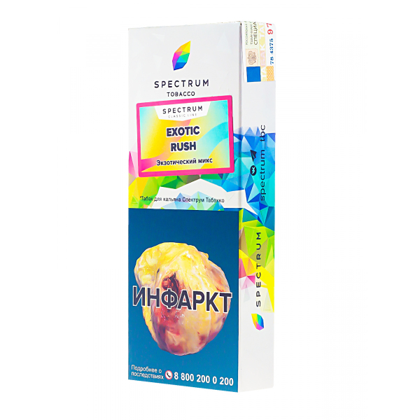 Табак Spectrum Exotic Rush  100 грамм в Хабаровске