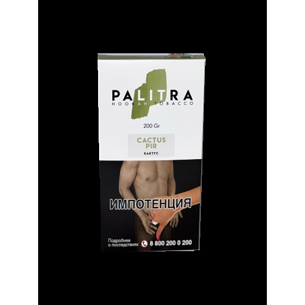 Табак Palitra Cactus Pir (Кактус)  200 грамм в Хабаровске