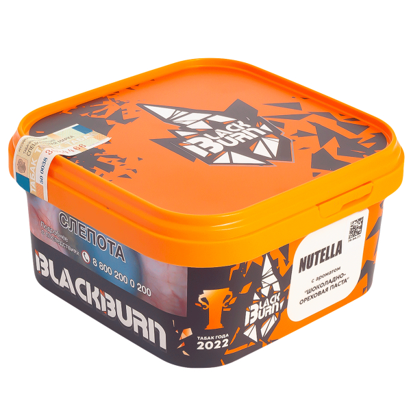 Табак Burn Black Nutella  200 грамм в Хабаровске