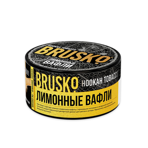 Табак Brusko Tobacco Лимонные Вафли  125 грамм в Хабаровске