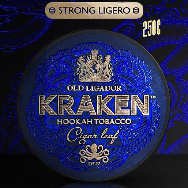 Табак Kraken Black Currant (Черная Смородина)  Strong 250 грамм в Хабаровске