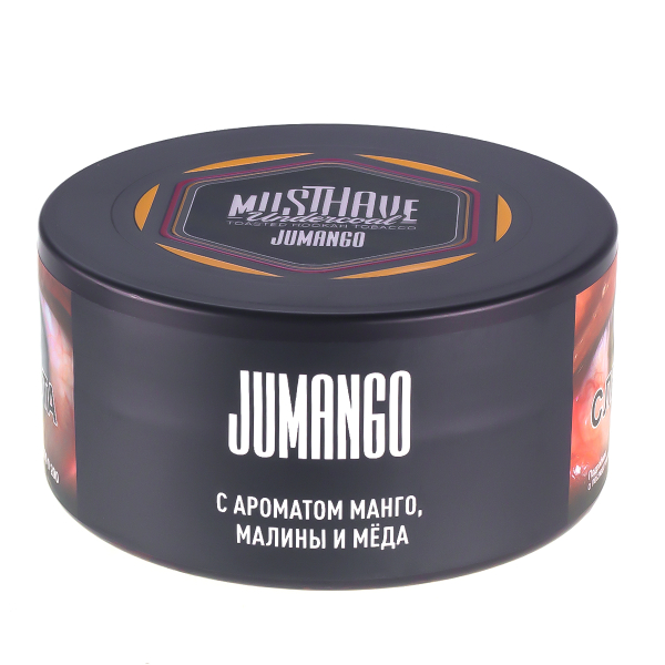 Табак Musthave Jumango  125 грамм в Хабаровске