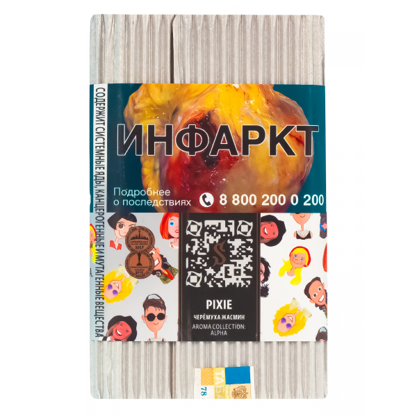 Табак Satyr Pixie  100 грамм в Хабаровске