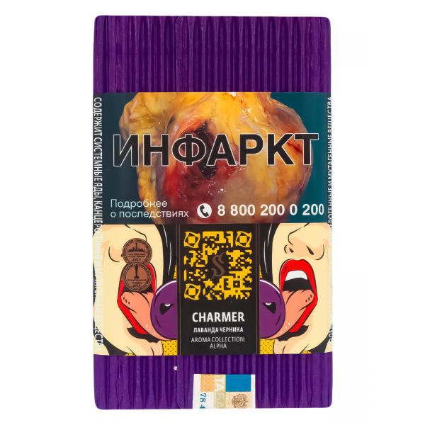 Табак Satyr Charmer  100 грамм в Хабаровске