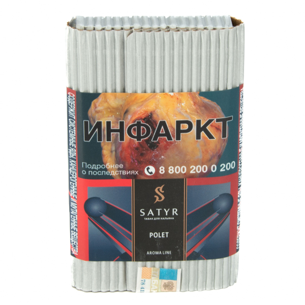 Табак Satyr Polet  100 грамм в Хабаровске
