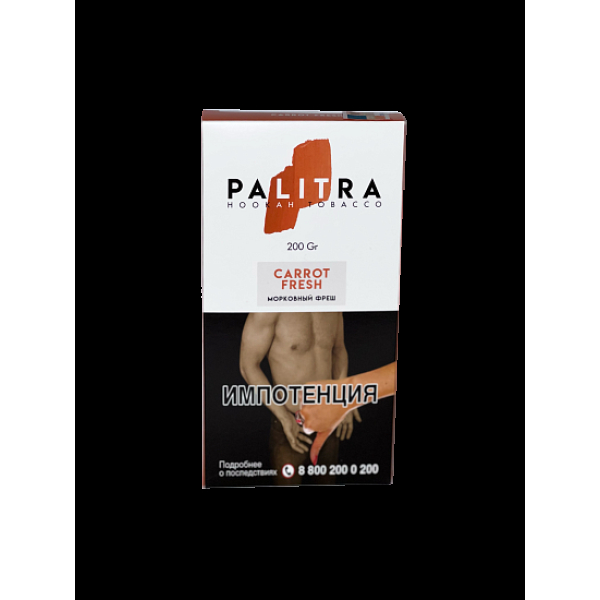 Табак Palitra Carrot Fresh (Морковный Фреш)  200 грамм в Хабаровске