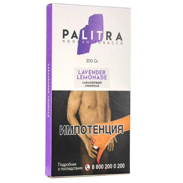 Табак Palitra Lavender Lemonade (Лавандовый Лимонад)  200 грамм в Хабаровске
