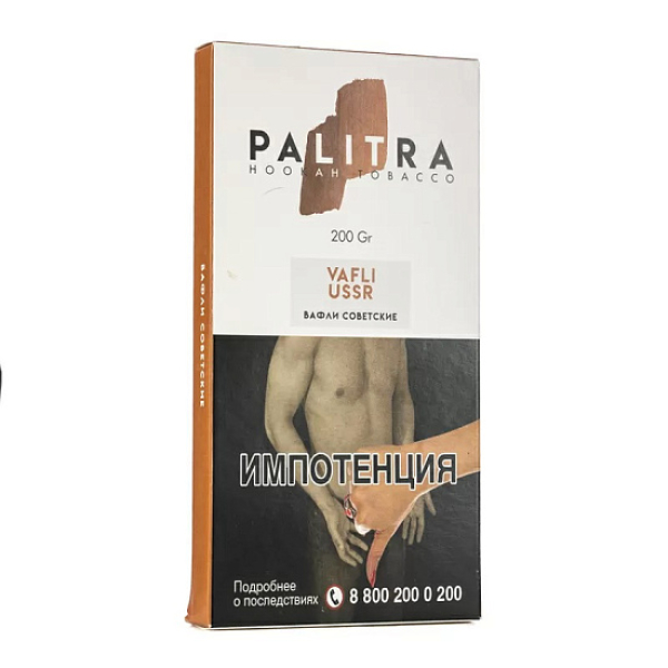 Табак Palitra Vafli Ussr (Вафли Советские)  200 грамм в Хабаровске