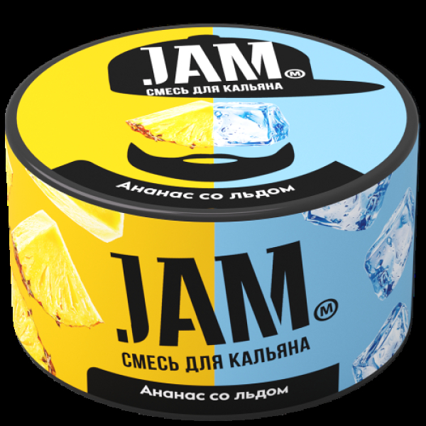 Смесь Jam Ананас Со Льдом  250 гр в Хабаровске