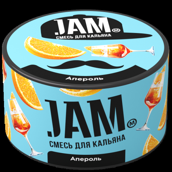 Смесь Jam Апероль  250 гр в Хабаровске