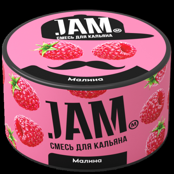 Смесь Jam Малина  250 гр в Хабаровске
