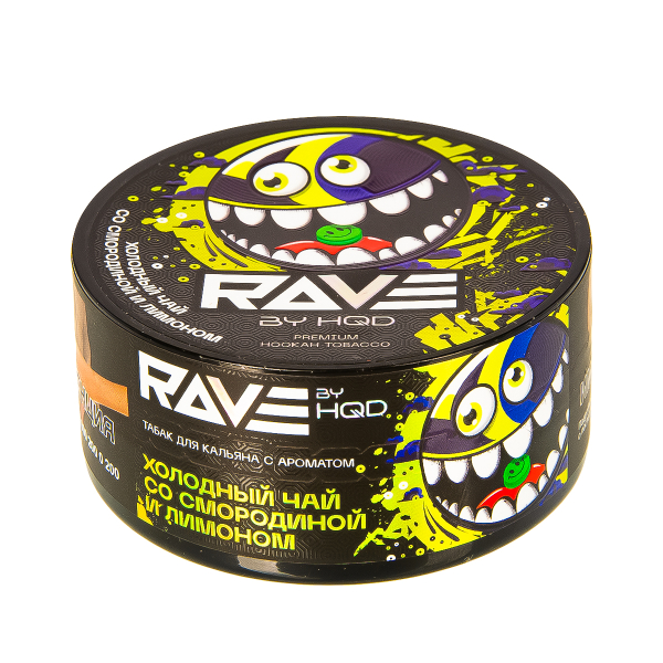 Табак Rave By Hqd Холодный Чай Со Смородиной И Лимоном  25 грамм в Хабаровске