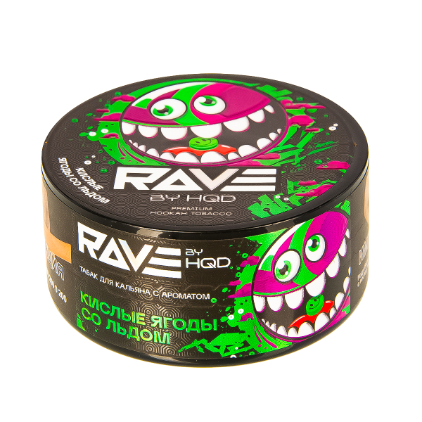Табак Rave By Hqd Кислые Ягоды Со Льдом  25 грамм в Хабаровске