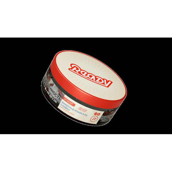 Табак Ready  №17 Isabella Grapes Cream 100 грамм в Хабаровске