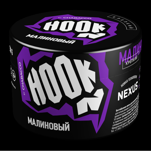Табак Hook Малиновый  50 грамм в Хабаровске