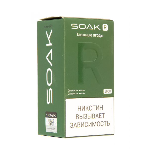 Soak R Таёжные Ягоды 5000 Затяжек в Хабаровске