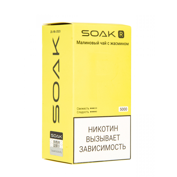 Soak R Малиновый Чай С Жасмином 5000 Затяжек в Хабаровске