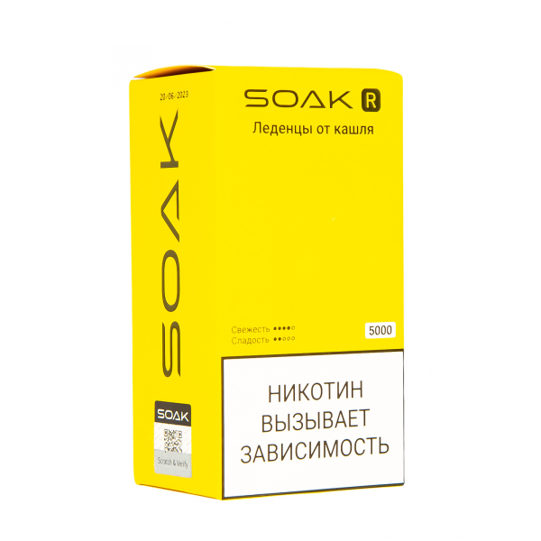 Soak R Леденцы От Кашля 5000 Затяжек в Хабаровске