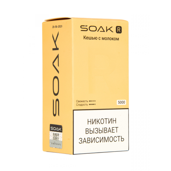 Soak R Кешью С Молоком 5000 Затяжек в Хабаровске