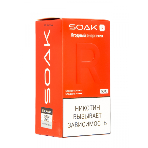 Soak R Ягодный Энергетик 5000 Затяжек в Хабаровске