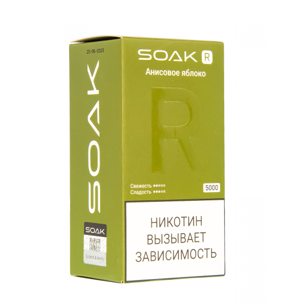 Soak R Анисовое Яблоко 5000 Затяжек в Хабаровске