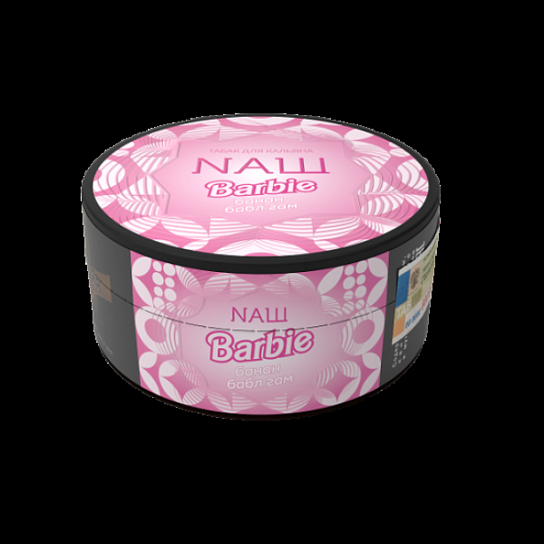 Табак Nаш Barbie (Банан Бабл Гам)  100 грамм в Хабаровске