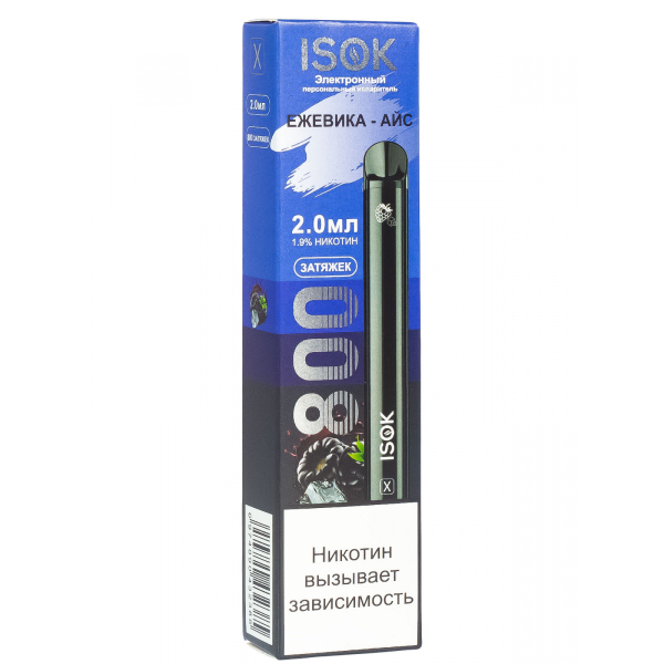 Isok X Ежевика Айс (800 Затяжек) в Хабаровске