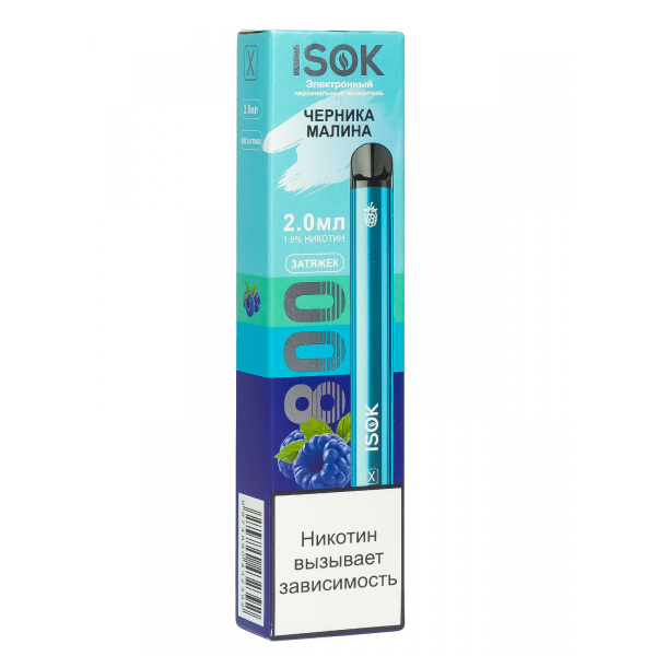Isok X Черника Малина (800 Затяжек) в Хабаровске