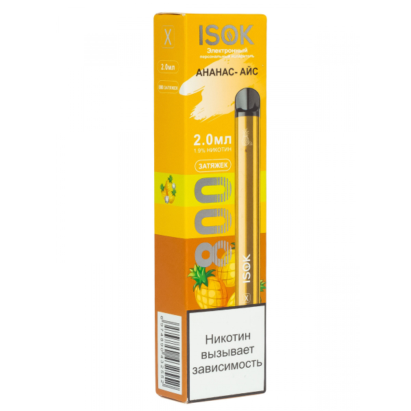 Isok X Ананас Айс (800 Затяжек) в Хабаровске