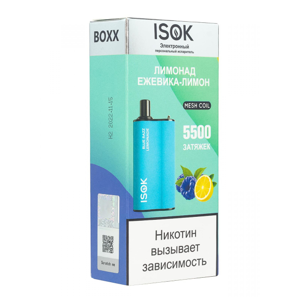 Isok Boxx Лимонад Ежевика-Лимон (5500 Затяжек) в Хабаровске