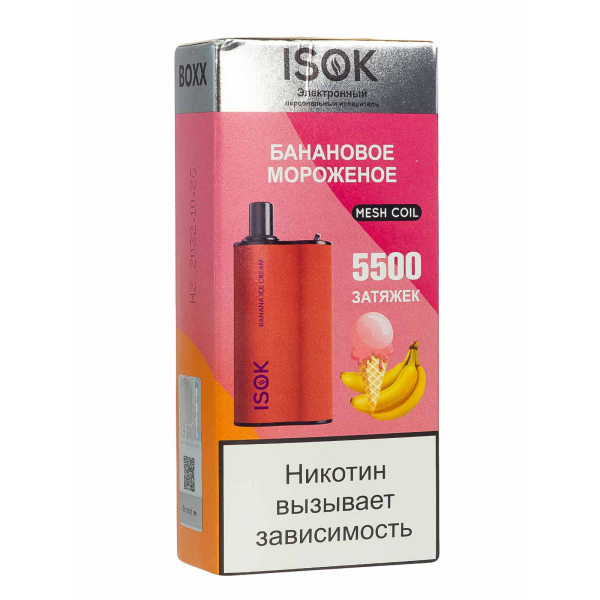 Isok Boxx Банановое Мороженое (5500 Затяжек) в Хабаровске