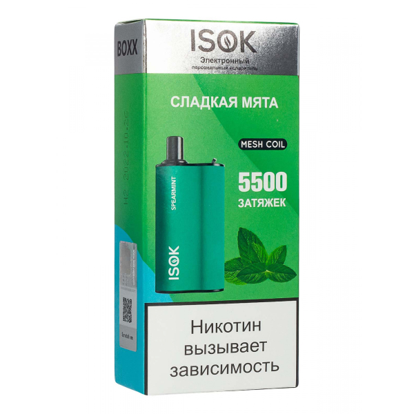 Isok Boxx Сладкая Мята (5500 Затяжек) в Хабаровске