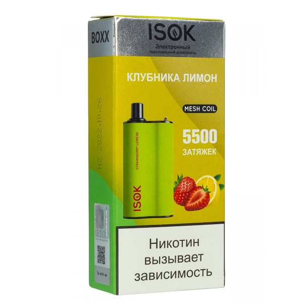 Isok Boxx Клубника Лимон (5500 Затяжек) в Хабаровске