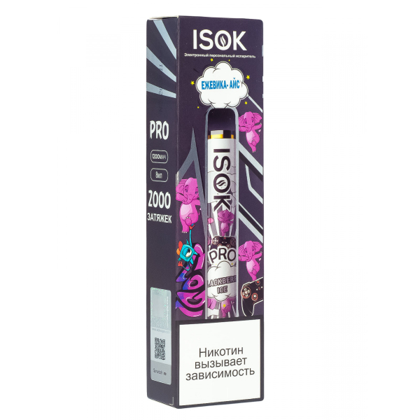Isok Pro Ежевика Айс (2000 Затяжек) в Хабаровске