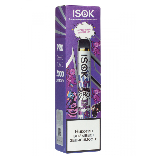 Isok Pro Голубая Малина Виноград Айс (2000 Затяжек) в Хабаровске