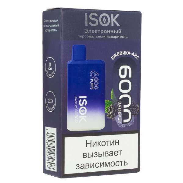 Isok Isbar Ежевика Айс (6000 Затяжек) в Хабаровске