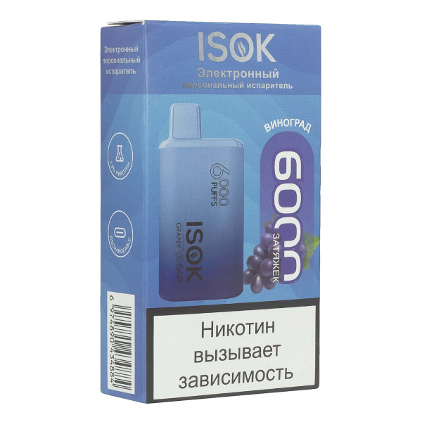 Isok Isbar Виноград (6000 Затяжек) в Хабаровске