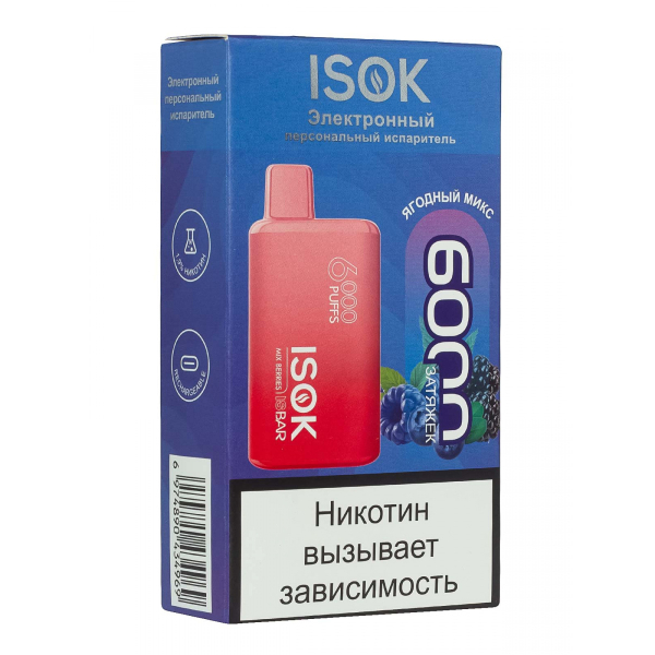 Isok Isbar Ягодный Микс (6000 Затяжек) в Хабаровске