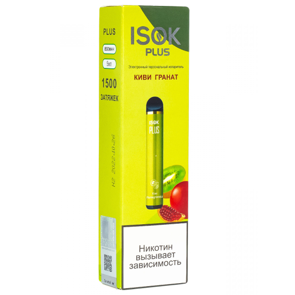 Isok Plus Киви Гранат (1500 Затяжек) в Хабаровске
